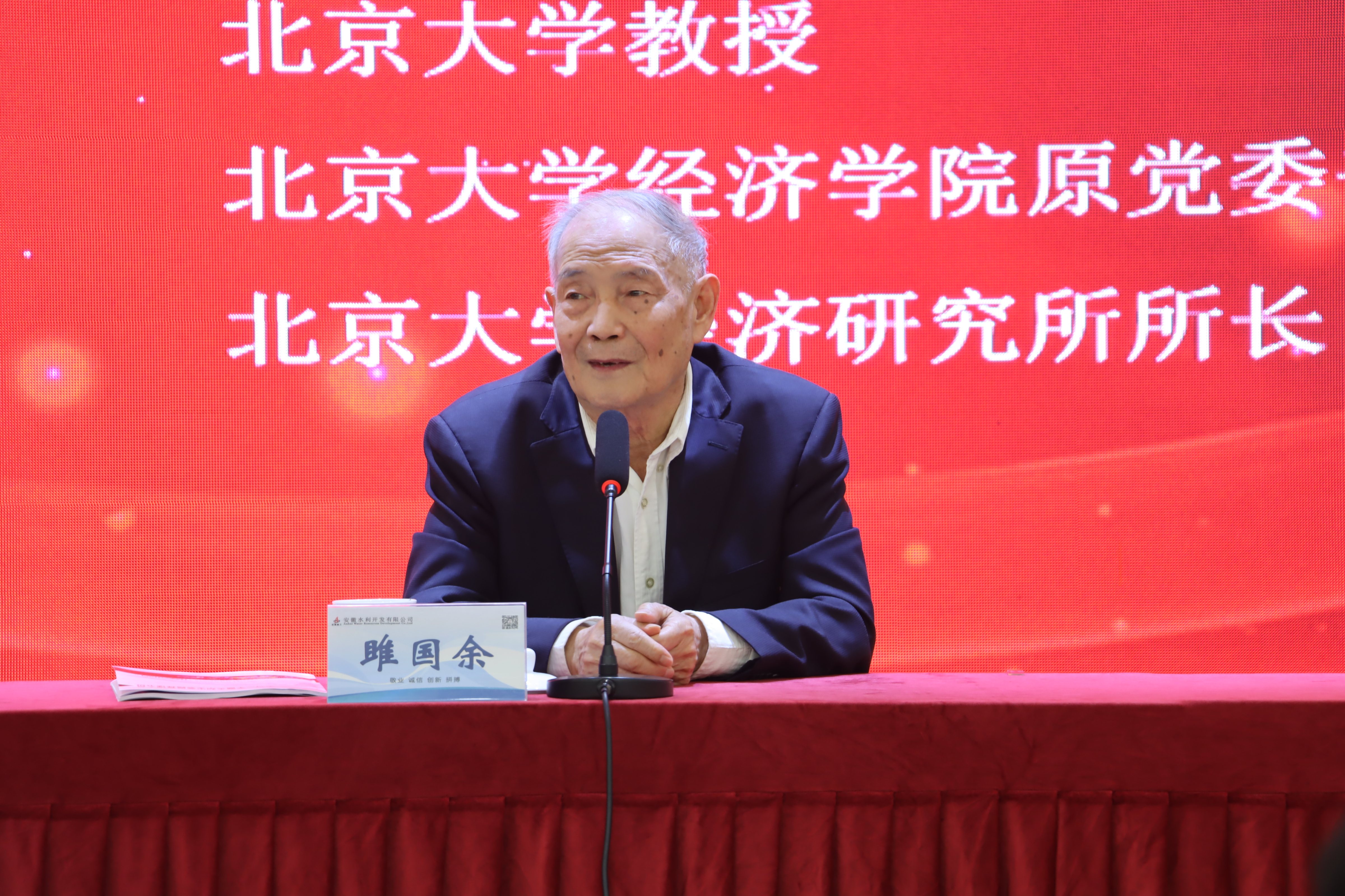 必一·运动(B-Sports)官方网站