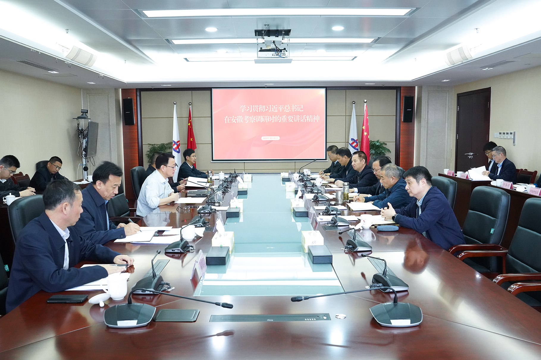 必一·运动(B-Sports)官方网站