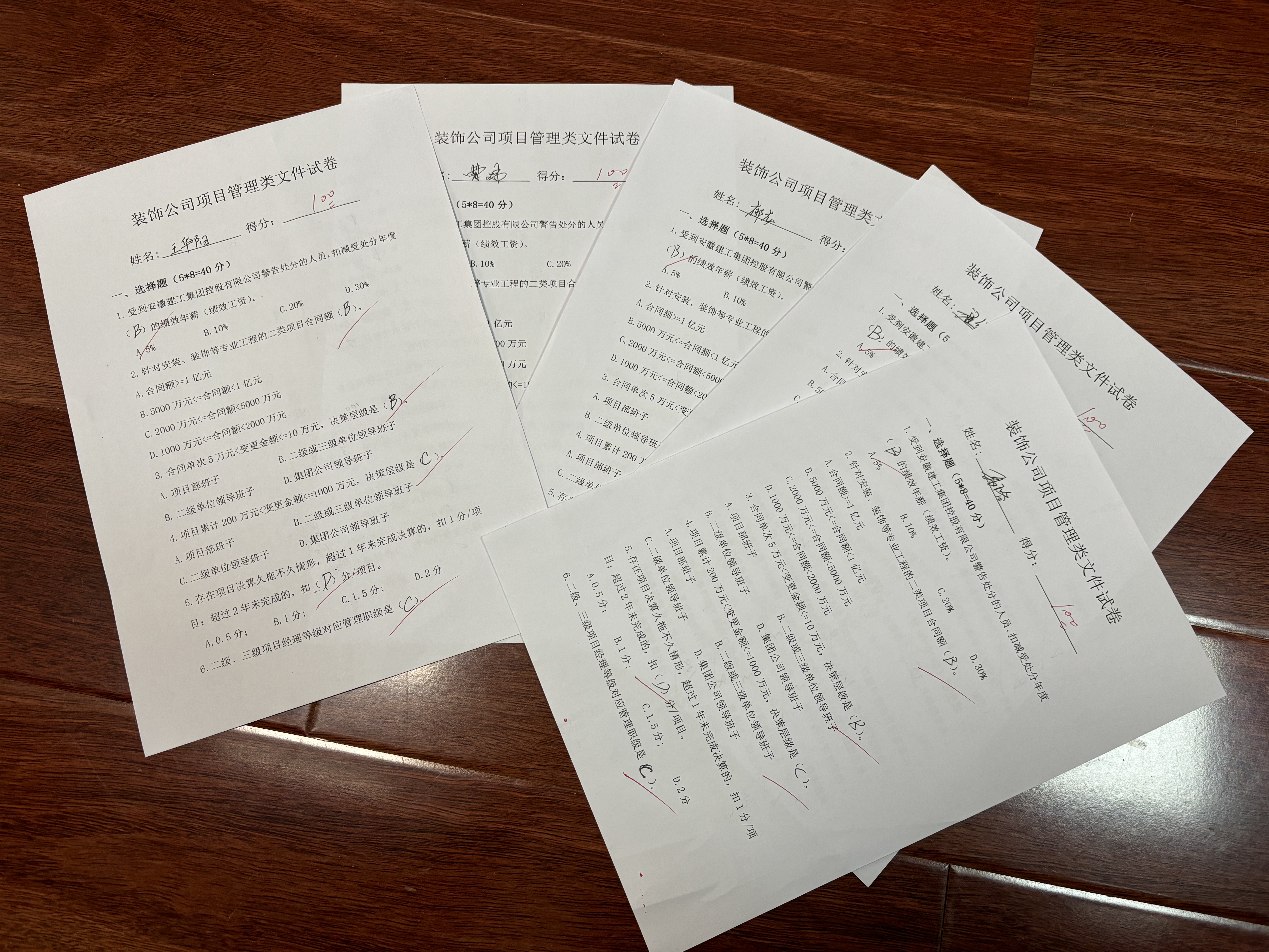 必一·运动(B-Sports)官方网站