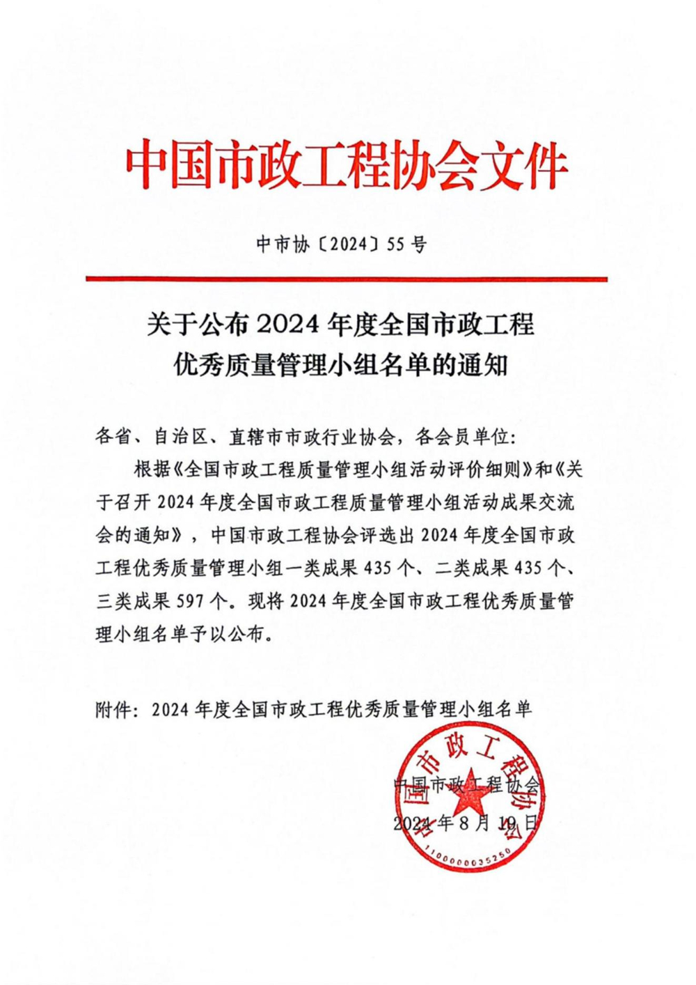 必一·运动(B-Sports)官方网站