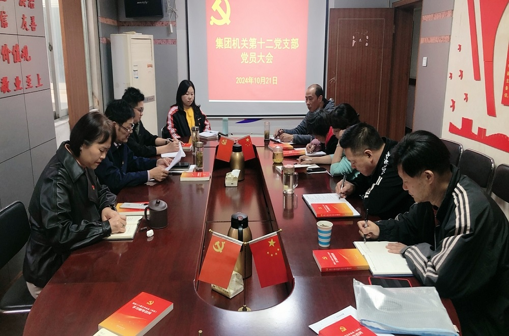 必一·运动(B-Sports)官方网站