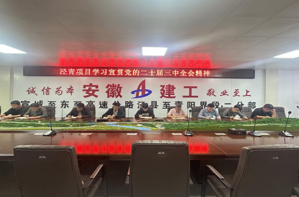 必一·运动(B-Sports)官方网站