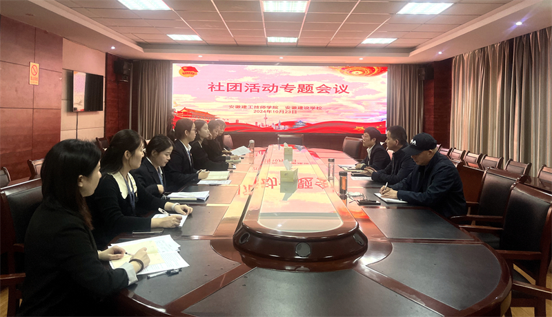 必一·运动(B-Sports)官方网站