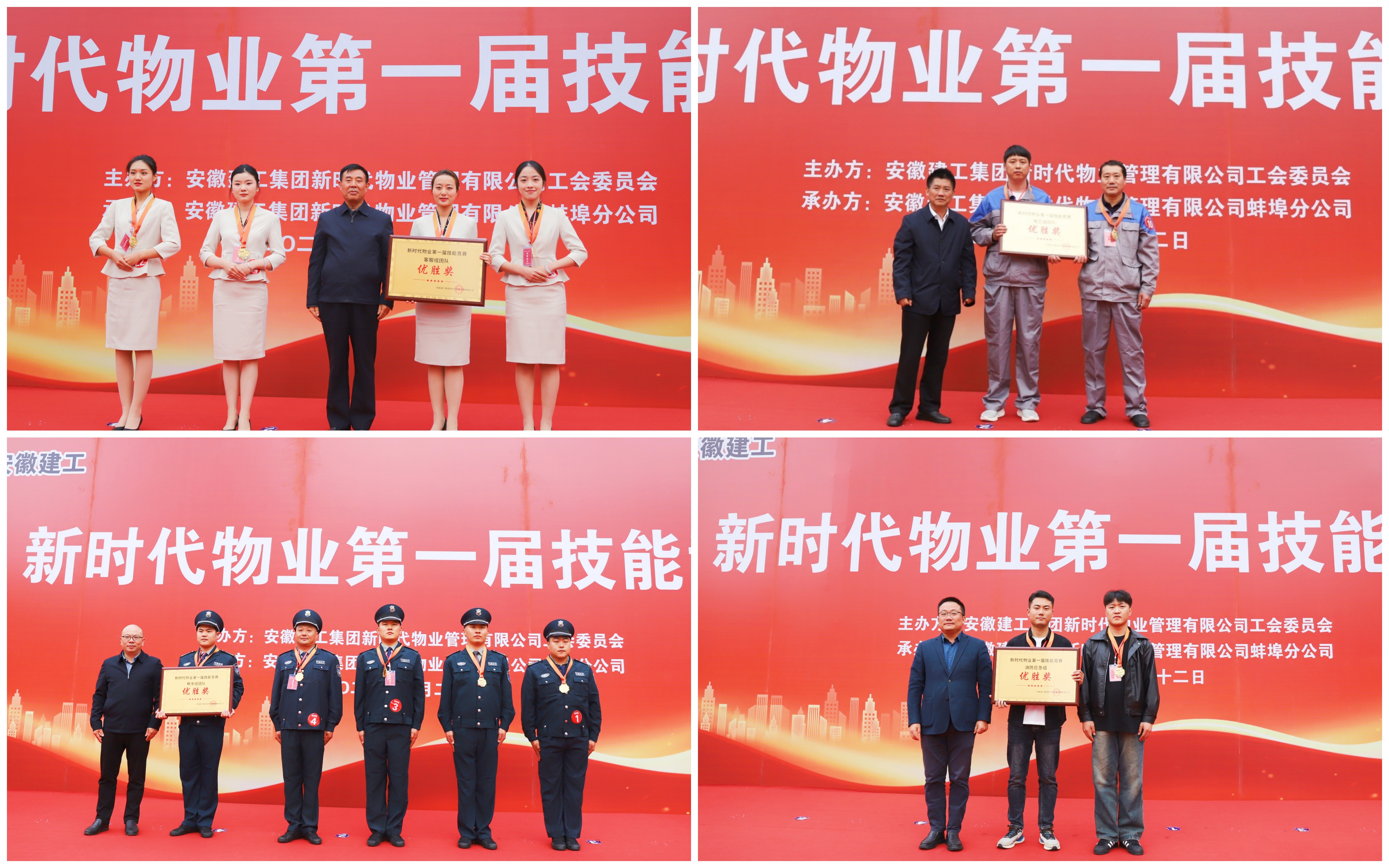 必一·运动(B-Sports)官方网站