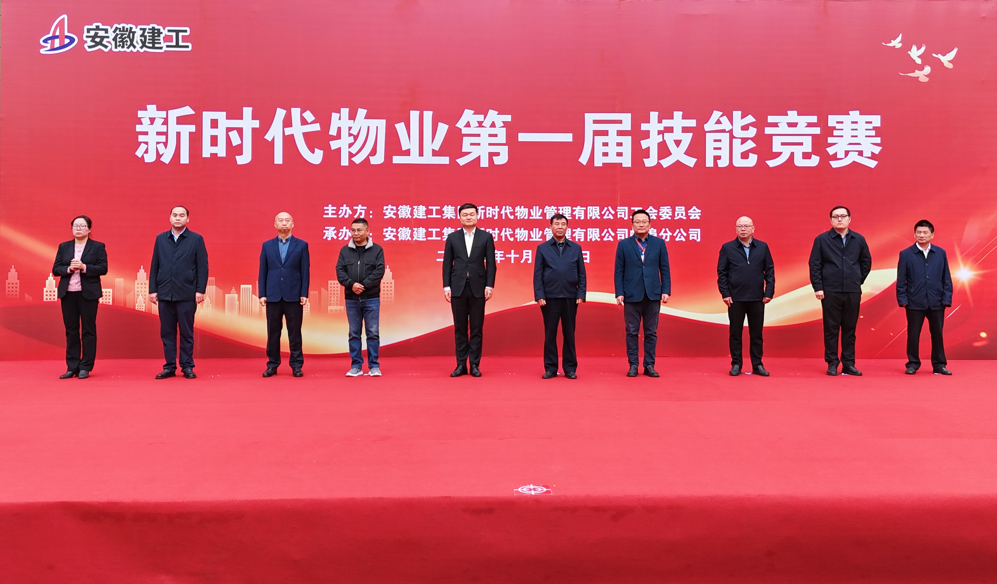 必一·运动(B-Sports)官方网站