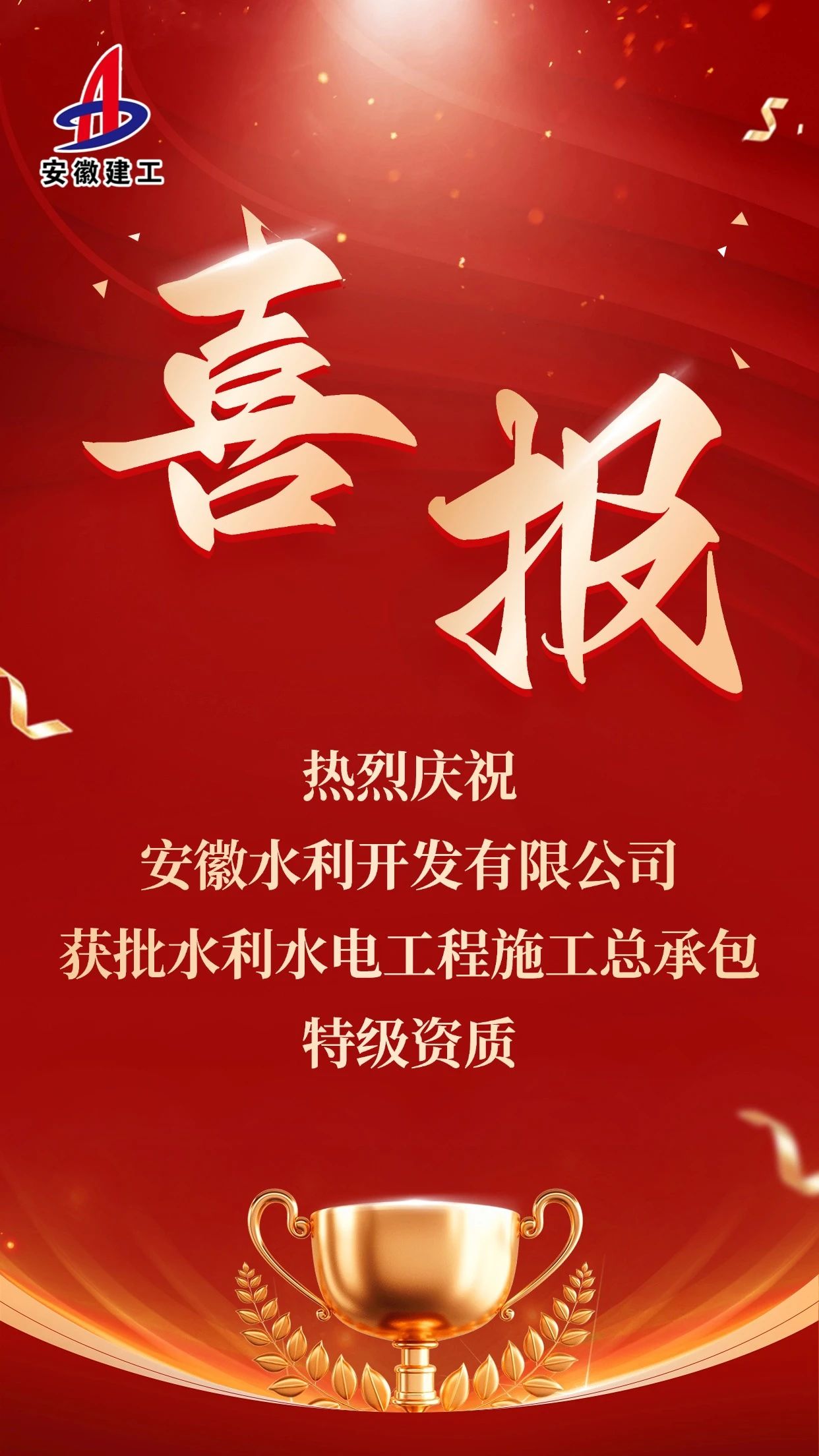 必一·运动(B-Sports)官方网站