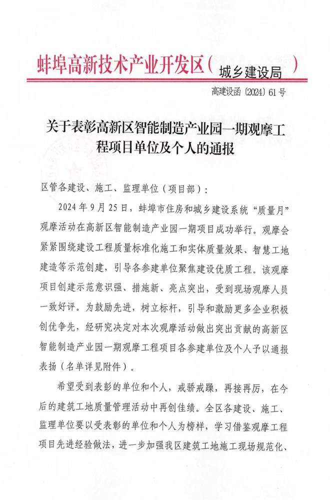 必一·运动(B-Sports)官方网站