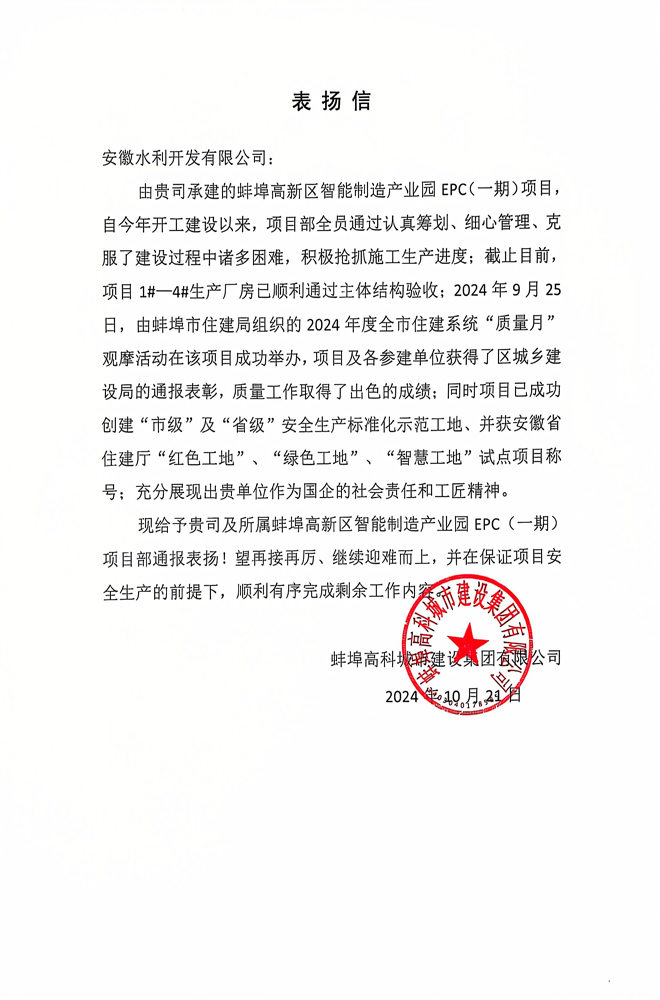 必一·运动(B-Sports)官方网站