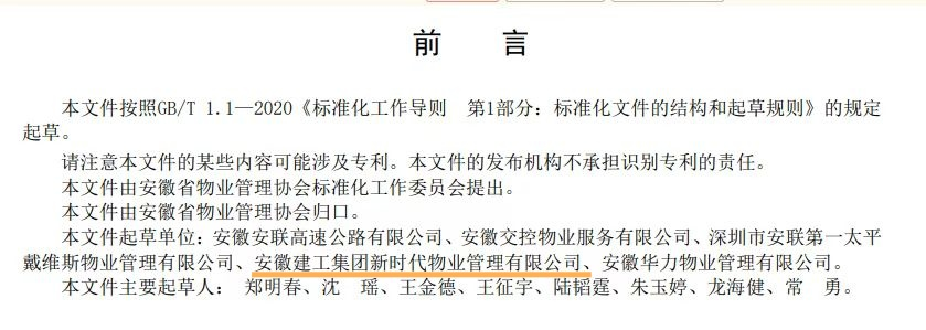 必一·运动(B-Sports)官方网站