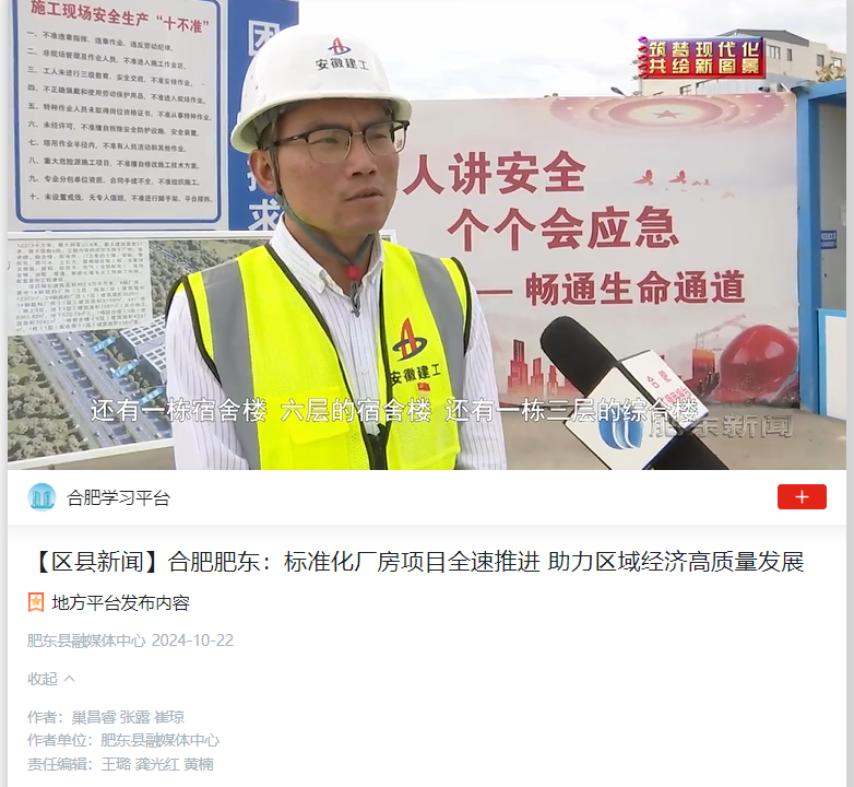 必一·运动(B-Sports)官方网站