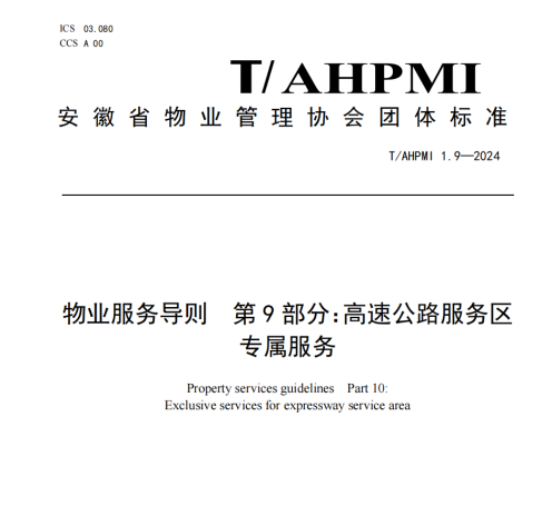 必一·运动(B-Sports)官方网站