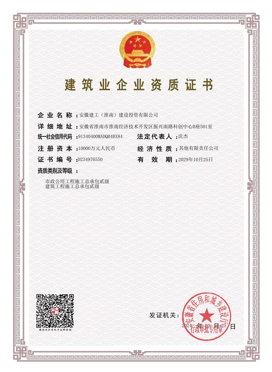 必一·运动(B-Sports)官方网站