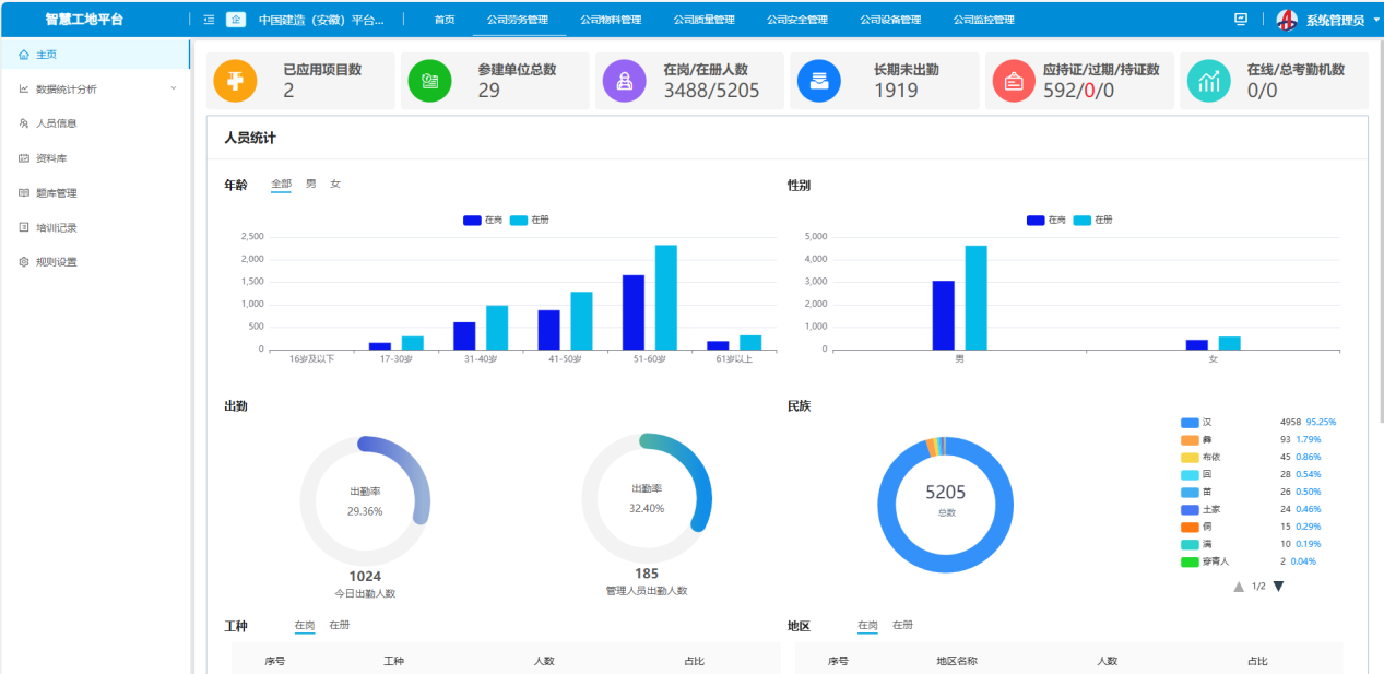 必一·运动(B-Sports)官方网站