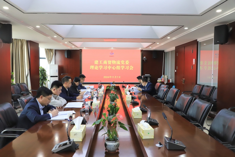 必一·运动(B-Sports)官方网站