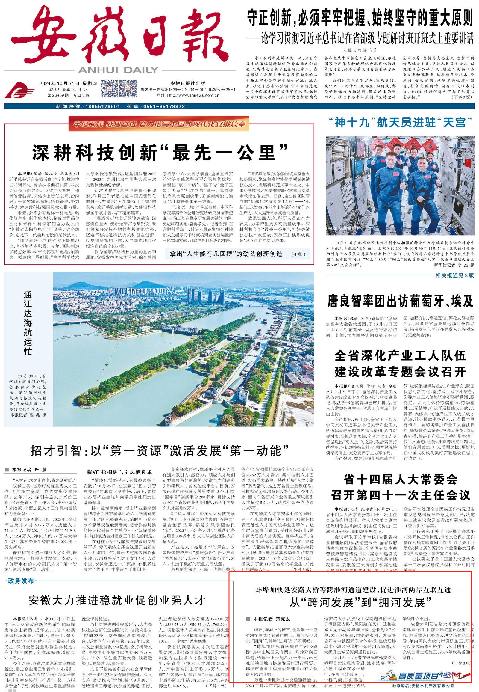 必一·运动(B-Sports)官方网站