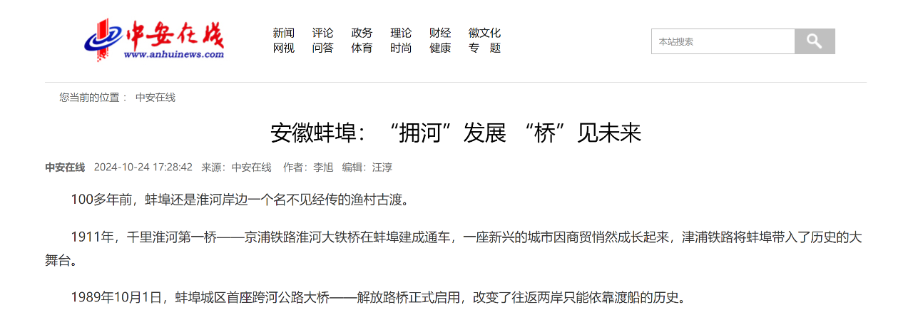 必一·运动(B-Sports)官方网站