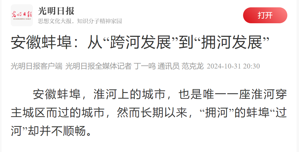 必一·运动(B-Sports)官方网站