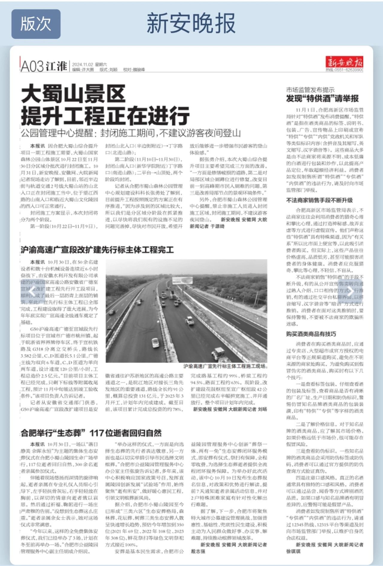 必一·运动(B-Sports)官方网站