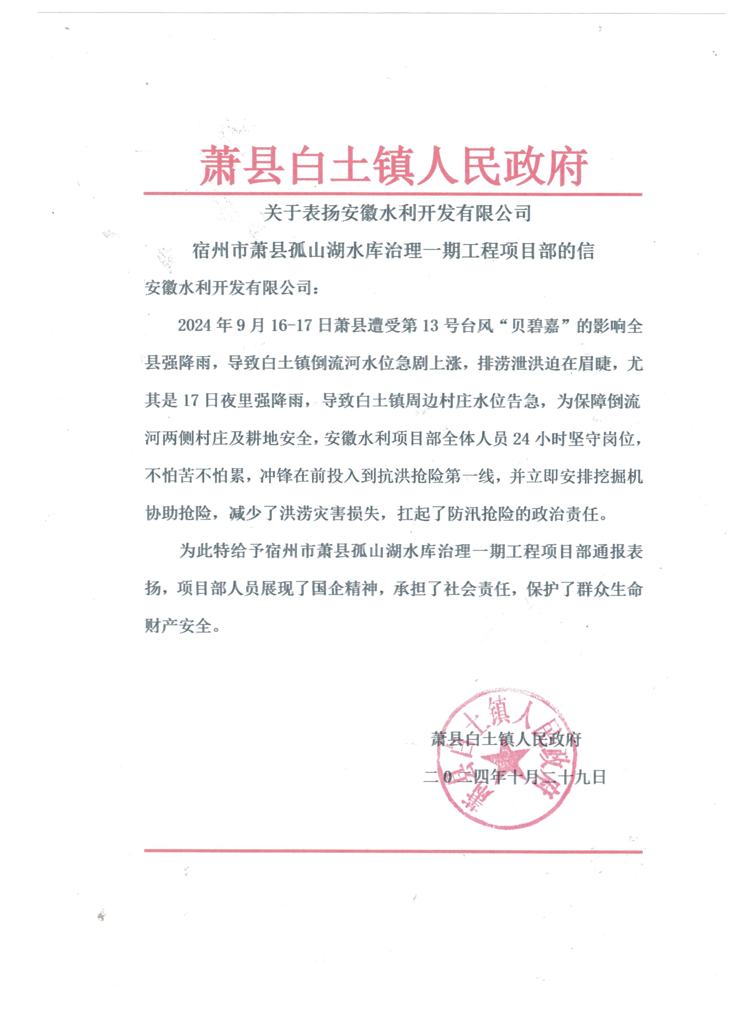必一·运动(B-Sports)官方网站