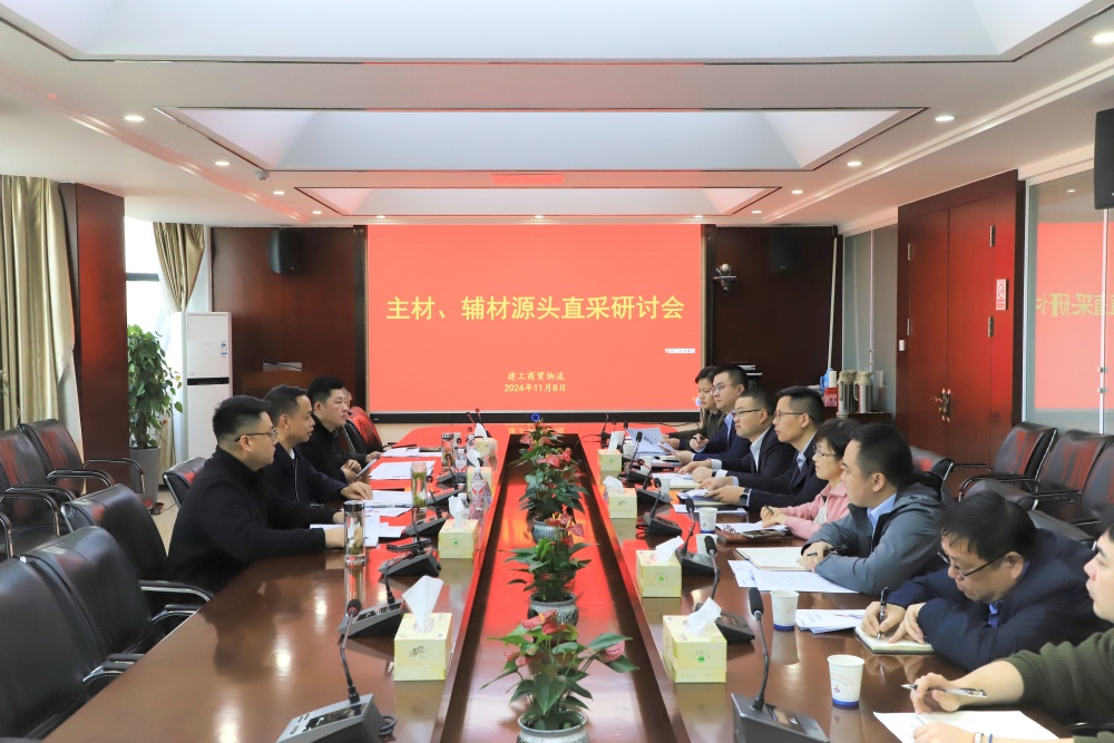 必一·运动(B-Sports)官方网站