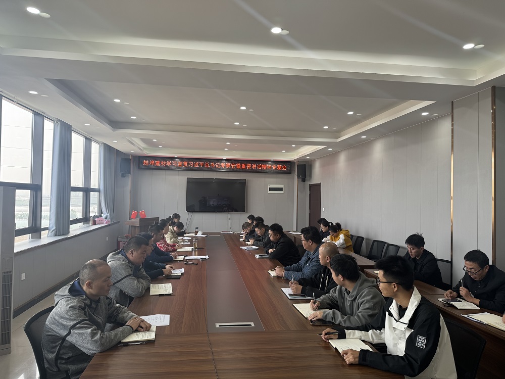 必一·运动(B-Sports)官方网站