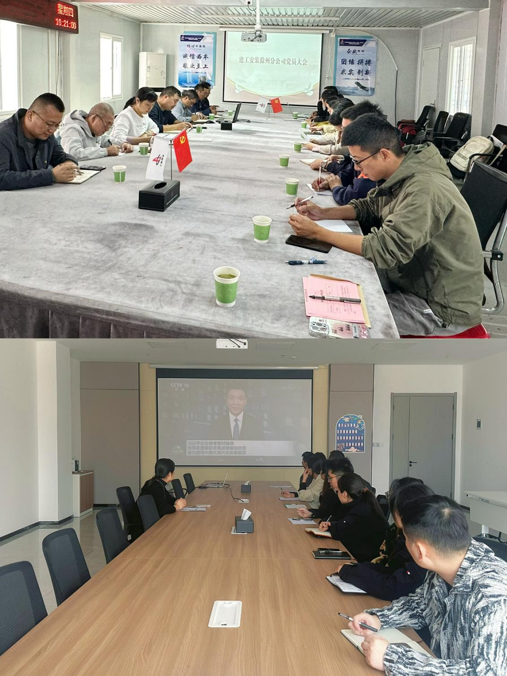 必一·运动(B-Sports)官方网站