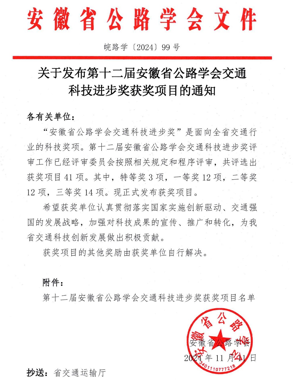 必一·运动(B-Sports)官方网站
