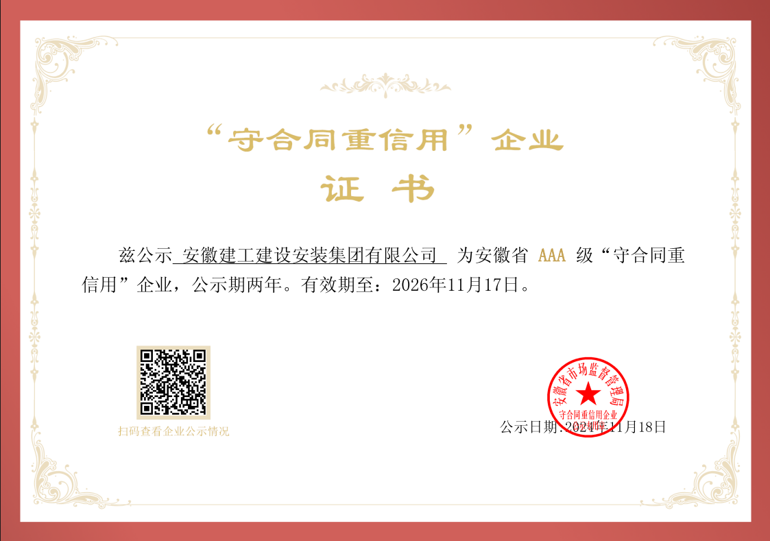 必一·运动(B-Sports)官方网站