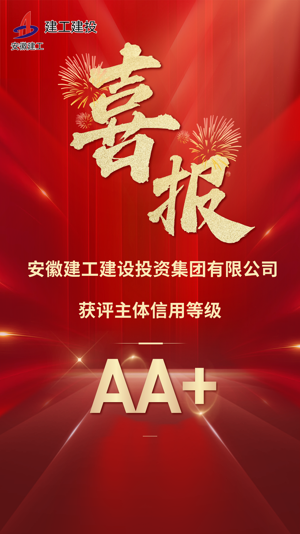 必一·运动(B-Sports)官方网站