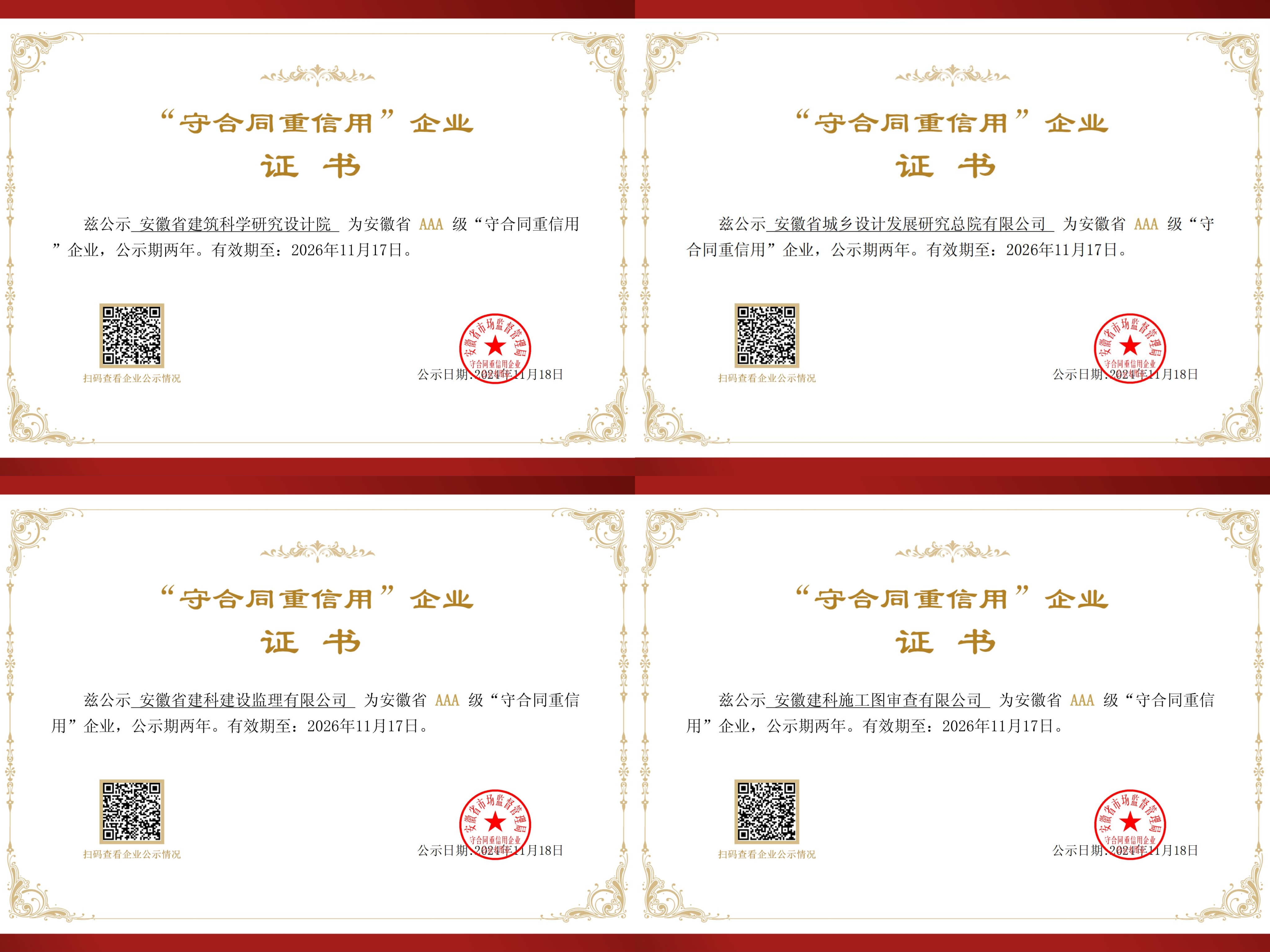 必一·运动(B-Sports)官方网站