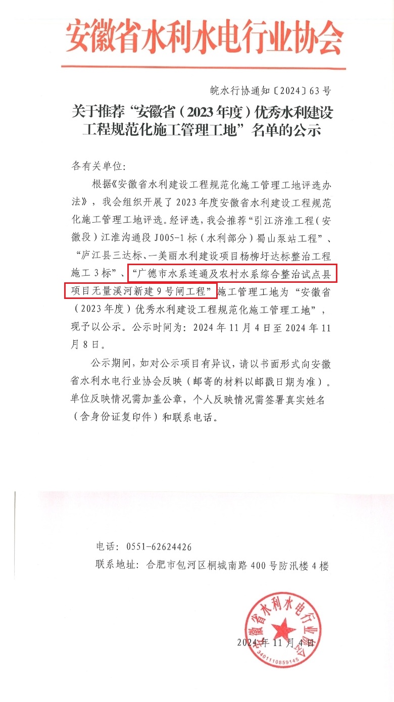 必一·运动(B-Sports)官方网站