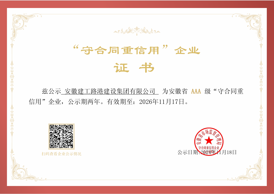 必一·运动(B-Sports)官方网站