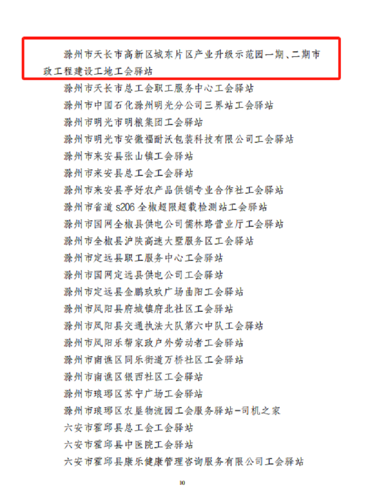 必一·运动(B-Sports)官方网站