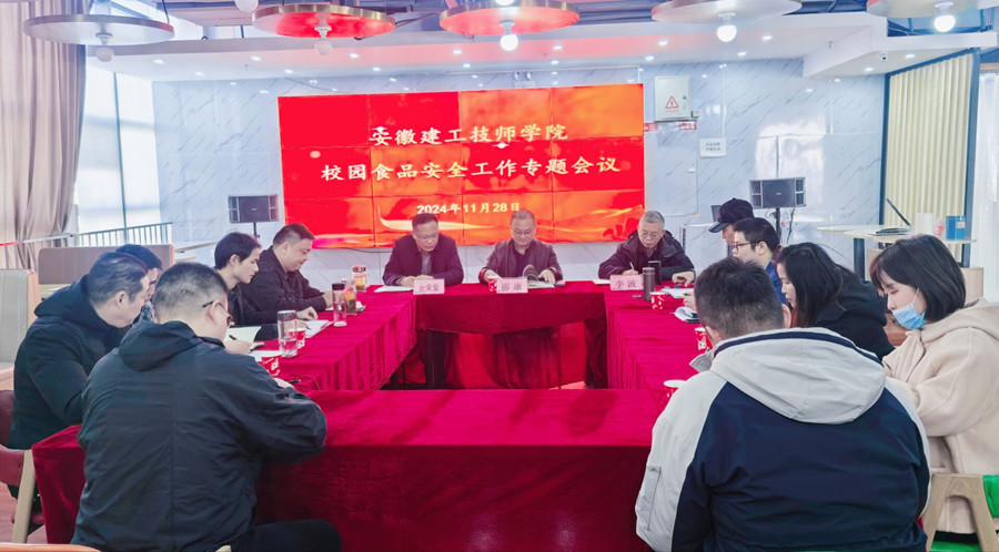 必一·运动(B-Sports)官方网站