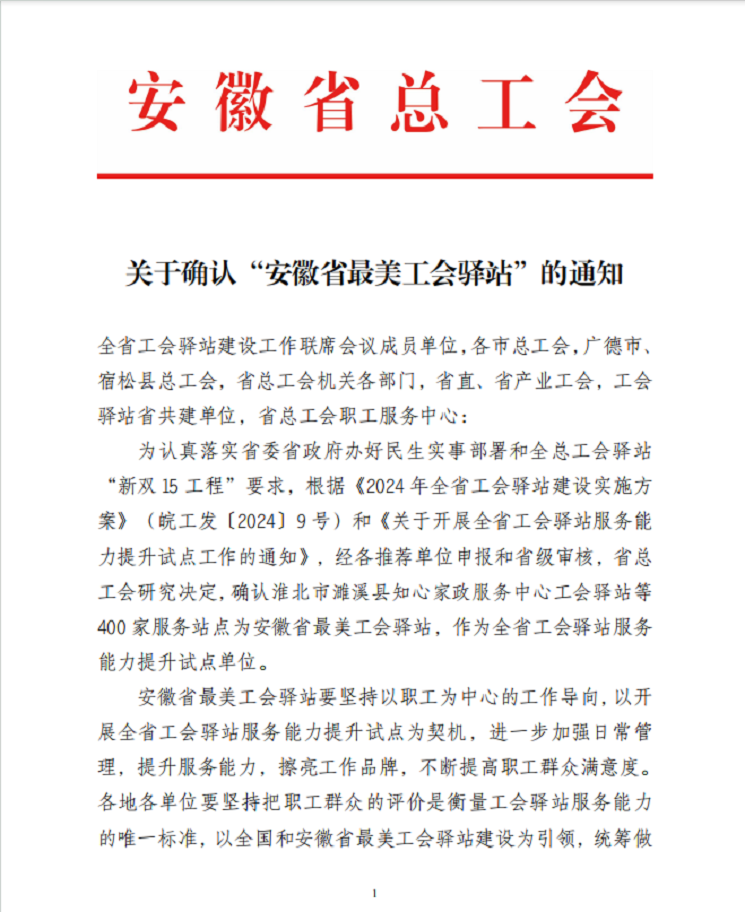 必一·运动(B-Sports)官方网站