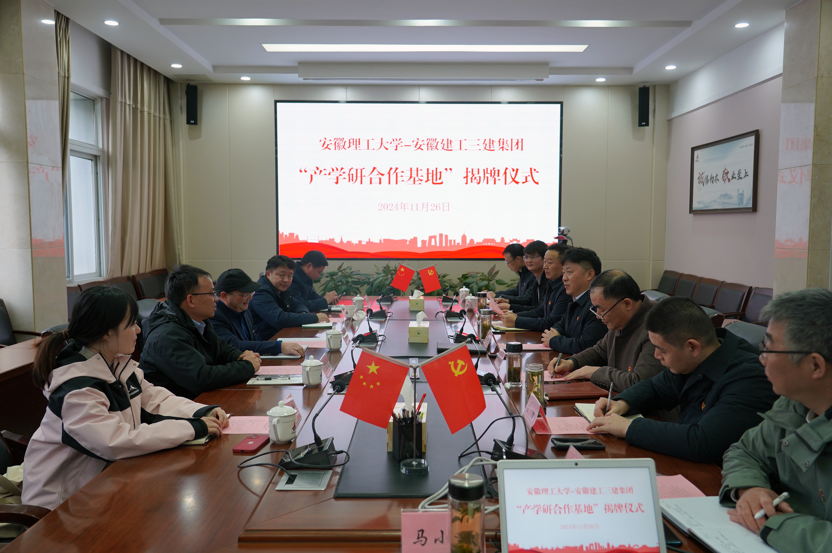必一·运动(B-Sports)官方网站