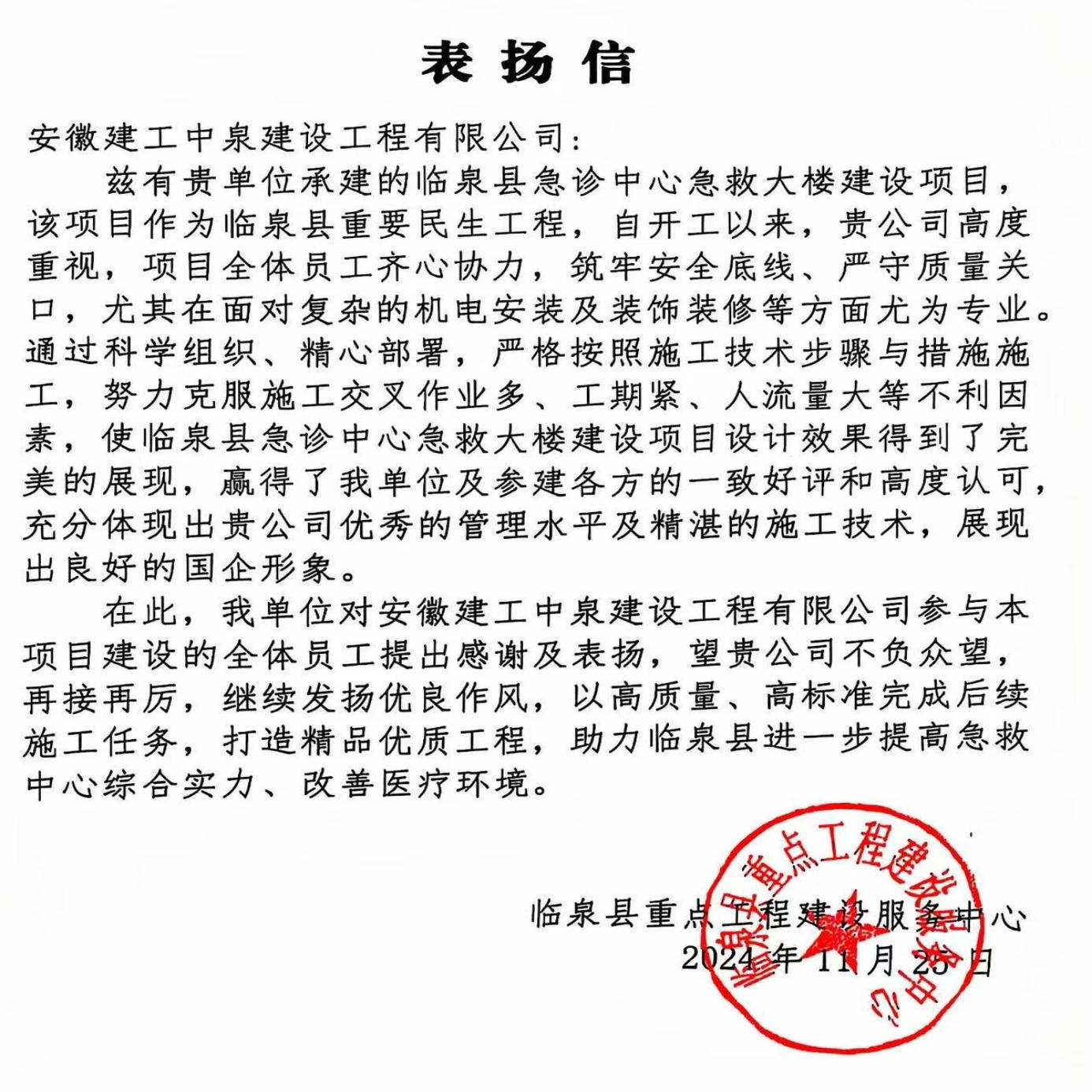 必一·运动(B-Sports)官方网站