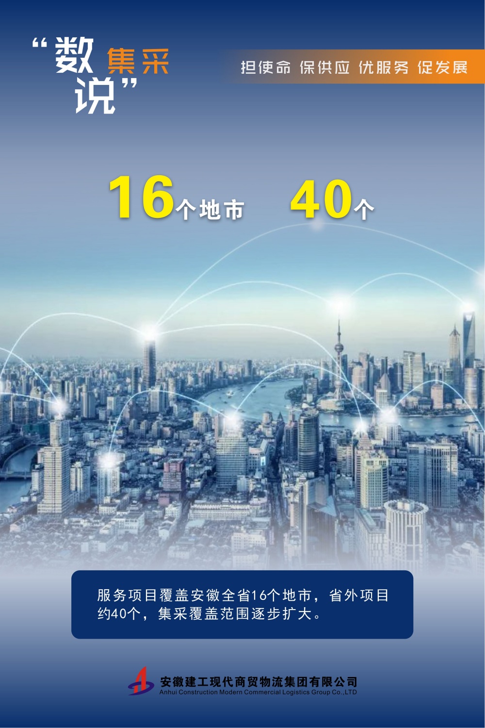 必一·运动(B-Sports)官方网站