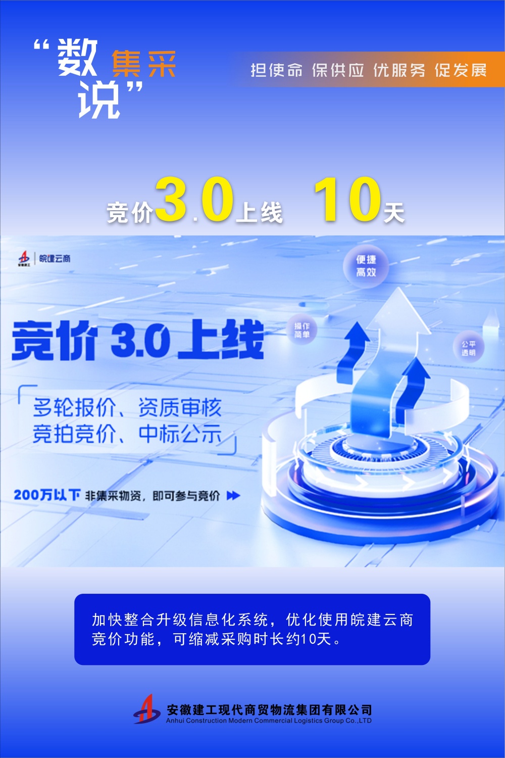 必一·运动(B-Sports)官方网站