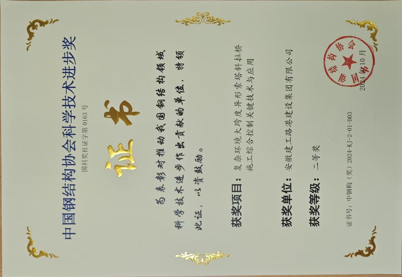 必一·运动(B-Sports)官方网站