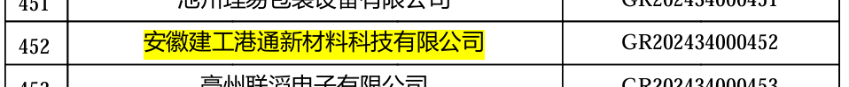 必一·运动(B-Sports)官方网站