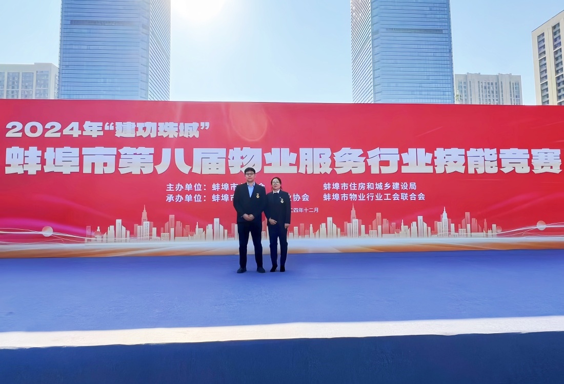 必一·运动(B-Sports)官方网站