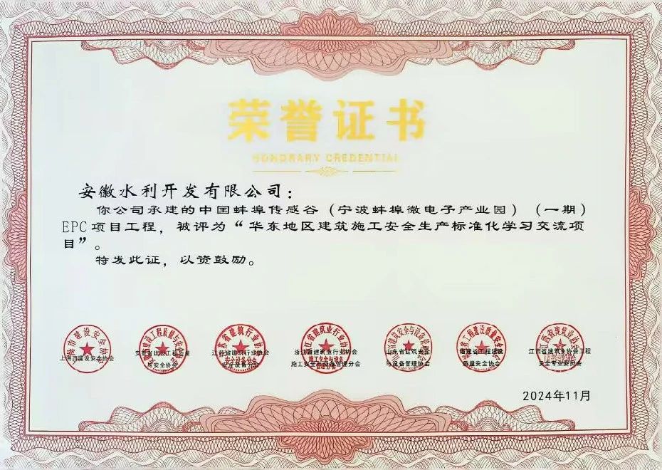 必一·运动(B-Sports)官方网站