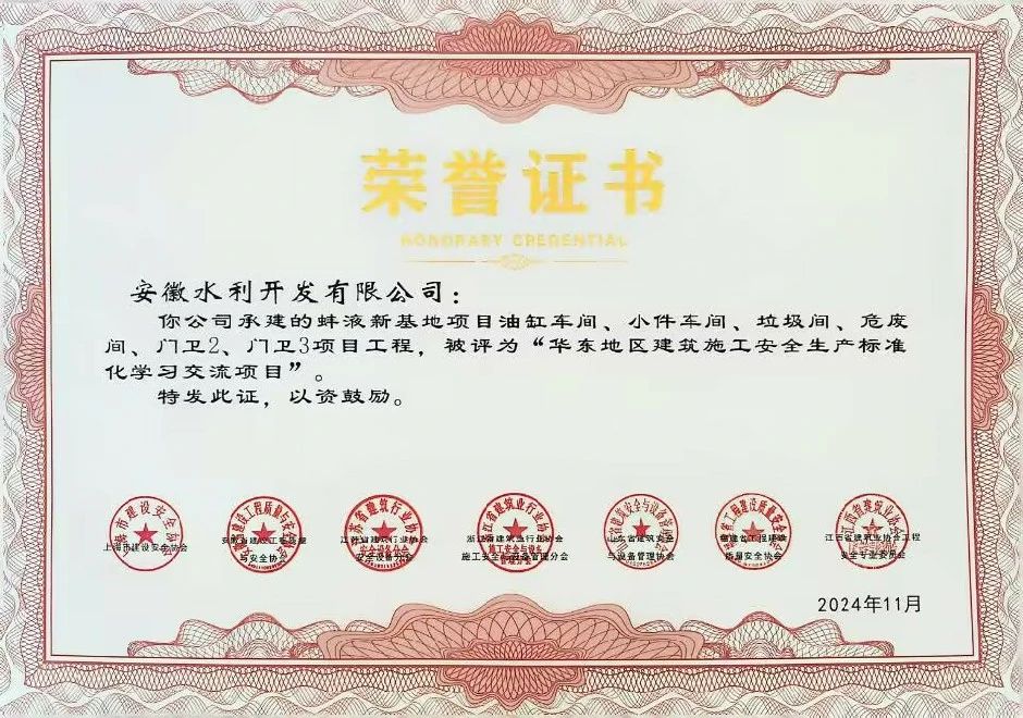 必一·运动(B-Sports)官方网站
