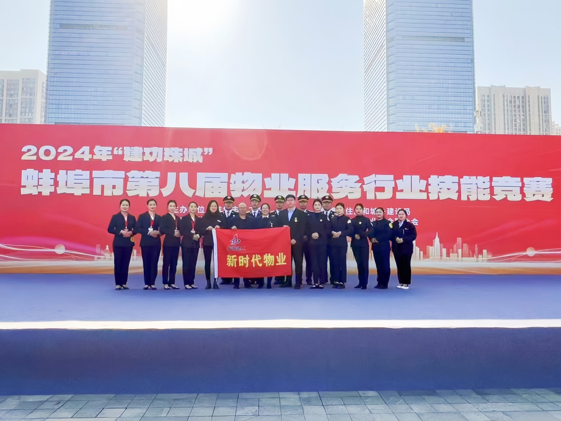 必一·运动(B-Sports)官方网站