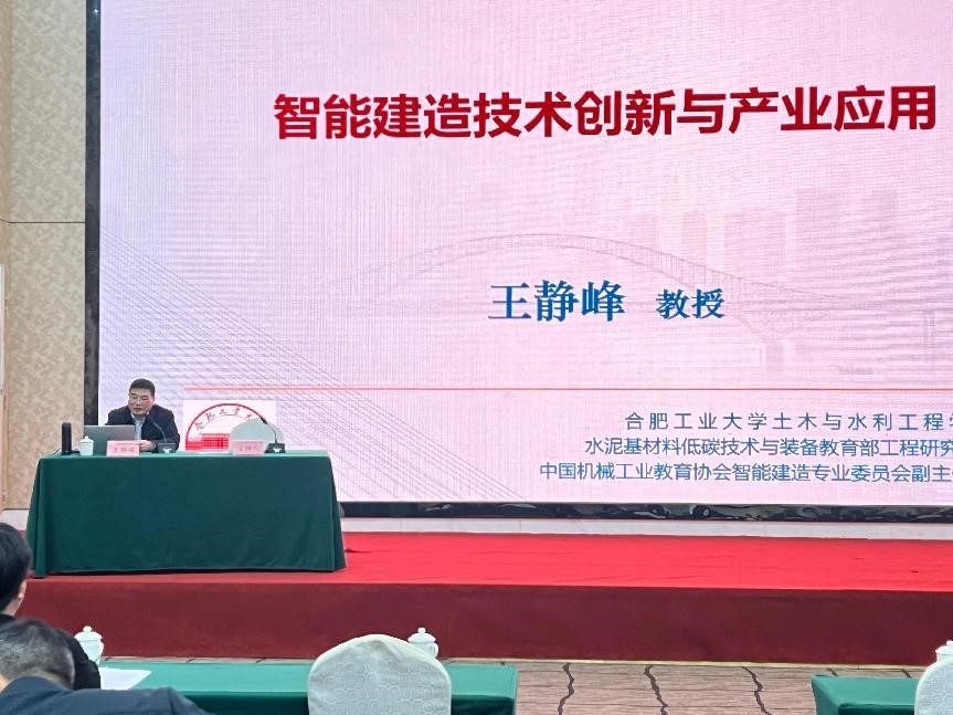 必一·运动(B-Sports)官方网站