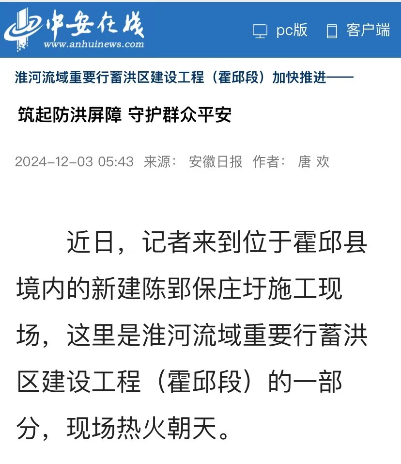 必一·运动(B-Sports)官方网站