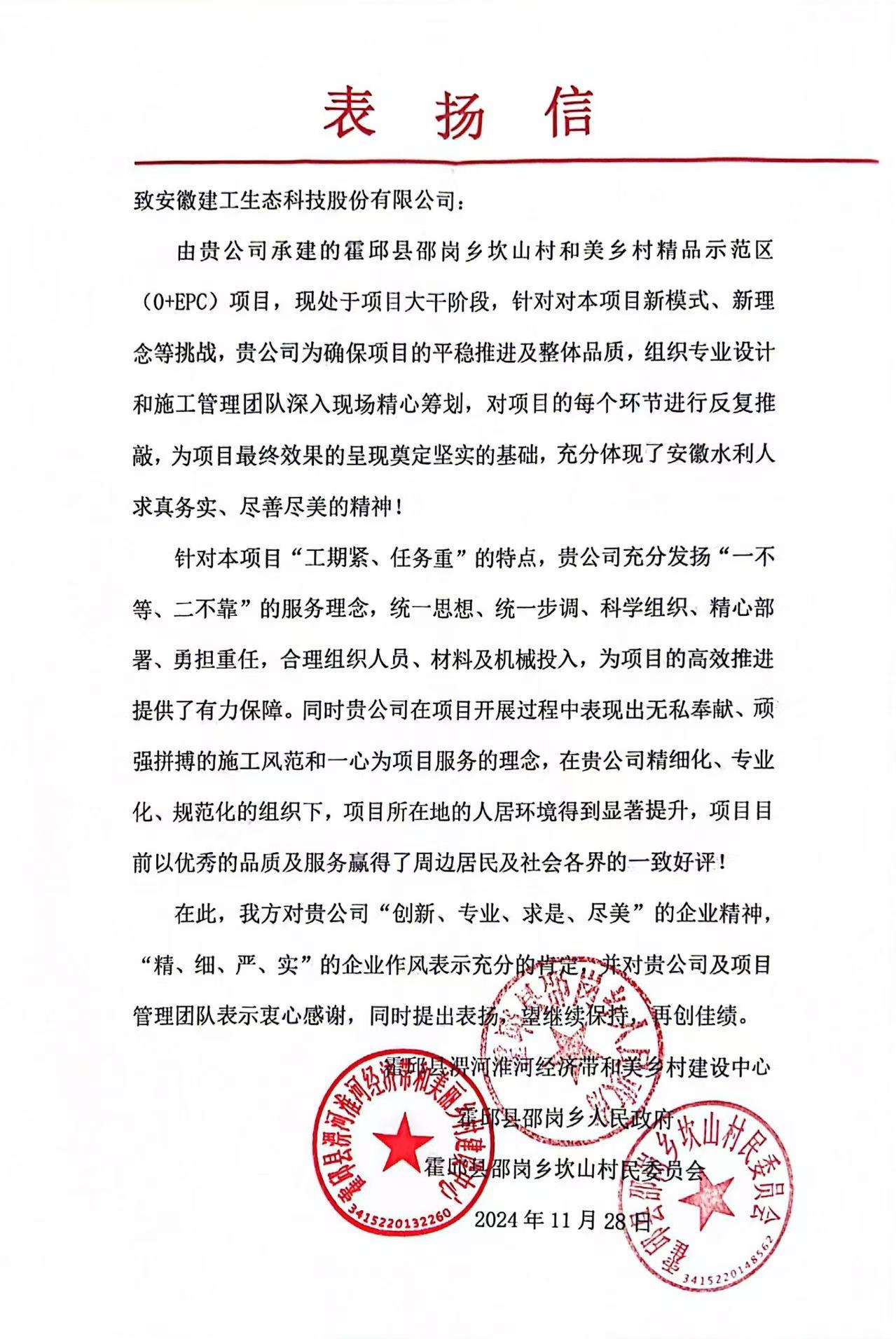 必一·运动(B-Sports)官方网站