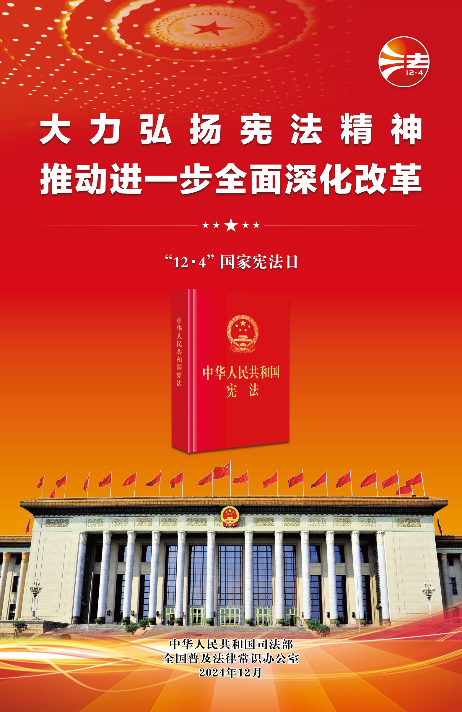 必一·运动(B-Sports)官方网站