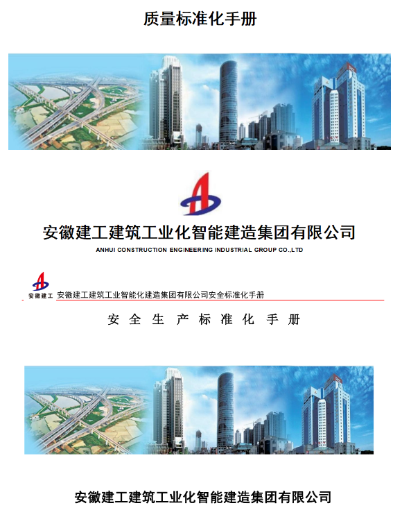 必一·运动(B-Sports)官方网站